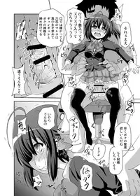 [Kuroi Mono (Akadama)] Zutto Issho (Chuunibyou demo Koi ga Shitai!) [Digital]