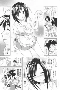 COMIC Men's Young 2006-11