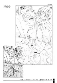 (C71) [OSHABAN (Sasahiro)] Oshigoto Bon.