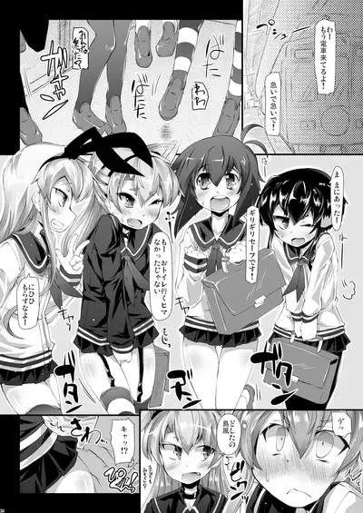 [Narumiya (Narumiya)] Omnibus ZENBU TOKITSUKAZE (Kantai Collection -KanColle-) [Digital]