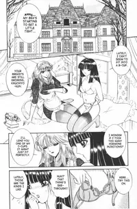 [Senno Knife] Ouma ga Horror Show 1 - Trans Sexual Special Show 1 [English] [SaHa]