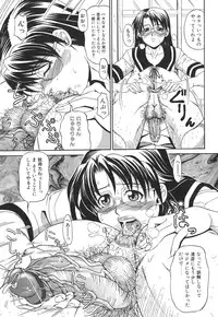 [Hiroyuki Ando] Pai Nuki