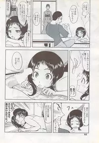 COMIC ChoiS 2007-10 Vol. 6
