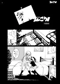 [Mokusei Zaijuu DOJIN] K-On! 100P Matome (K-On!) [Digital]