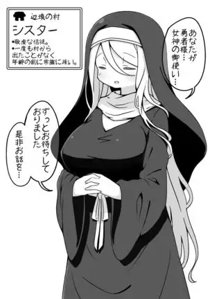 A fantasy world that is too forgiving to heroes-NPC opponent-centered short H manga collection-