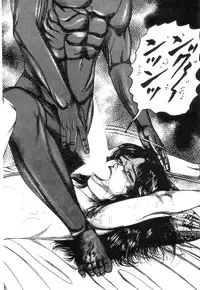 [Sanjou Tomomi] Shiro no Mokushiroku Vol. 2 - Shion Ryoujoku no Shou