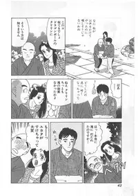 [Nakajima Fumio] Tokiniwa Bara no Niau Shoujo no Youni Vol.1