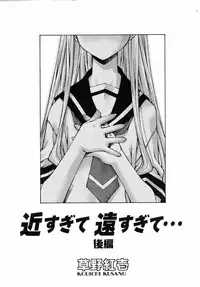 COMIC AUN 2006-08 Vol. 123