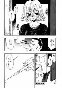 [Anthology] Meganekko Love