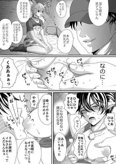 マルトク