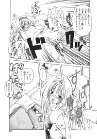 [Imaizumi Atsushi]Sakura Saku