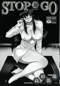 [Takadanobaba] Stop & Go