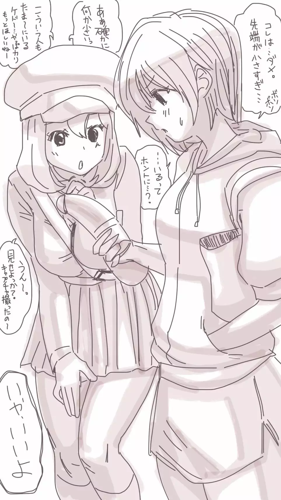 Onaco-chan no Enikki