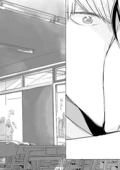 Strawberry na Days 2