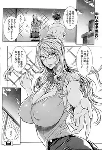 COMIC Penguin Celeb 2015-11