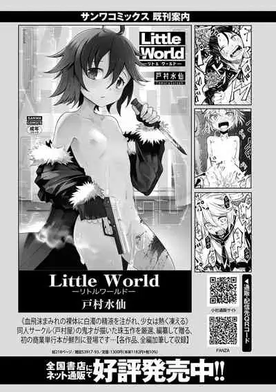 COMIC Masyo 2022-01
