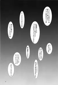 (C94) [Studio Mukuiro (Aoreyo)] Abnormal Servant Vol. 1 (Fate/Grand Order)