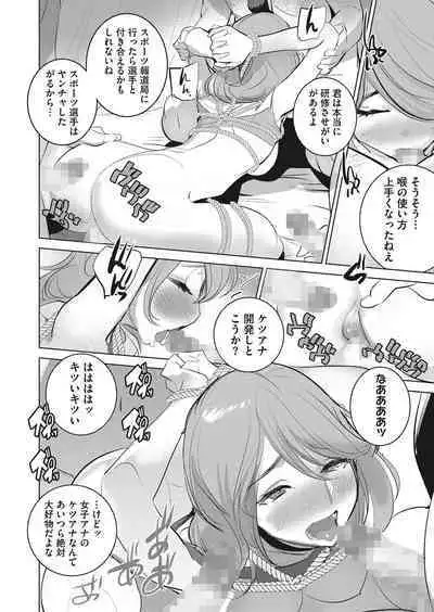 COMIC HOTMILK 2022-11