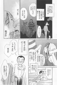 [Himuro Serika] Hitomi