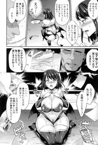 COMIC MILF 2018-08 Vol. 43 [Digital]
