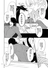 (C86) [BORO ZS (Hyakuichi Nemu)] BOROZS Usagi Tora Sairoku (TIGER & BUNNY)