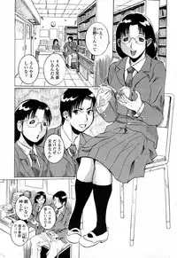 COMIC Momohime 2008-04