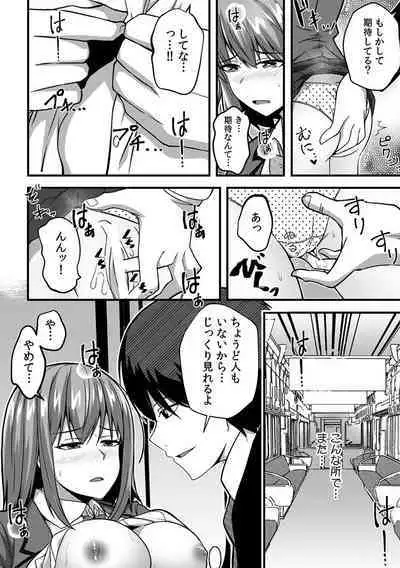[Otsunosuke] 「Oku made nureteru kara sugu ni sōnyūcchau ne…」man'in densha de omocha ni zecchō!? Chōkyō chikan sekkusu