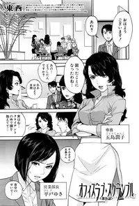 COMIC MILF 2016-04 Vol. 29