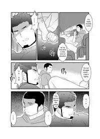 Ore, Dorobou. Yararechaimashita!