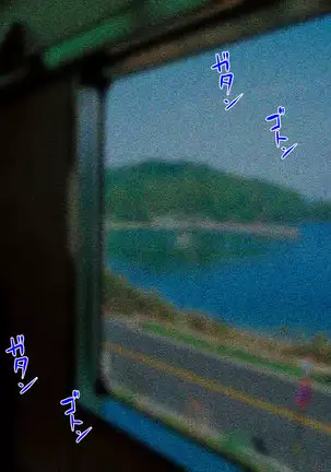 Shuukyou Kanyuu ni Kita Oyako no Mune ga Erokatta node, Heya ni Tsurekondara, Niku Onaho ni Dekita Hanashi.