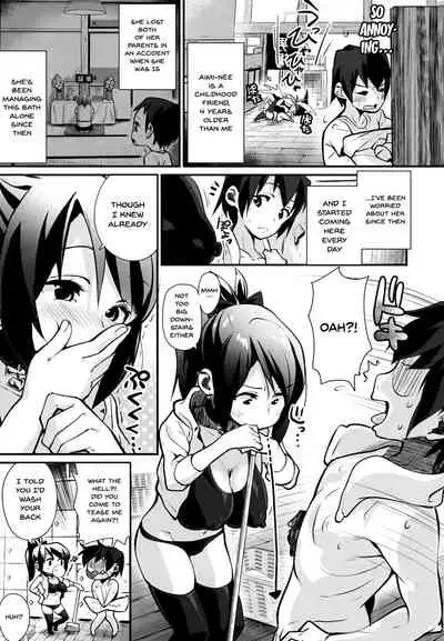 HA SA N DE A GE RU | I'll Squeeze You With These Ch. 1-6