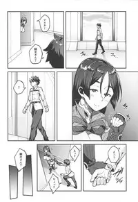 (C94) [Hirojuu Renshuuchou (Hiroya)] Chaldea Life (Fate/Grand Order)