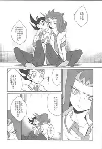 (SPARK7) [Gokudou Daigensui (Kayama Kifumi)] Jouzu na Uma no Shitsukegata (Yu-Gi-Oh! ZEXAL)