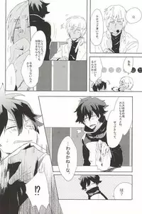 (BLOODYZONE) [Kaitouchuu. (Kasago)] LOVE STOP! (Kekkai Sensen)