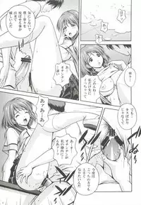 (CT16) [Mattsuaya (Matsuzawa Kei)] Oneesan to Issho (Love Plus)