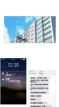 [The Jinshan] Sadistic Beauty Ch.1-20 [Chinese] [17汉化]