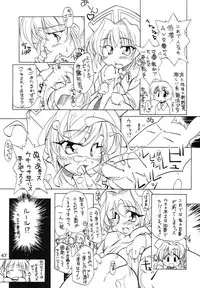 (C62) [Paradise City (various)] Tabeta Kigasuru 62 (Pani Poni)