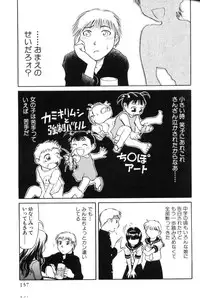 [Anthology] Aokan Special