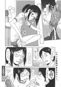 COMIC 0EX Vol. 02 2008-02