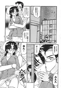 [Harukaze Saki] Zettai Reido