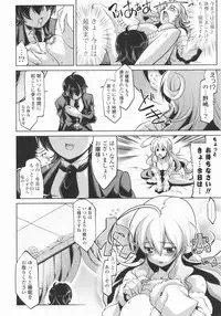 [Gyonikun] 24 Hour Fetish Mode
