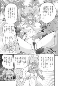 [Kamitou Masaki] Seirei Tokusou Fairy Saber W - Inyoku no Jigoku