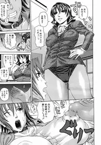 COMIC MUJIN 2005-09