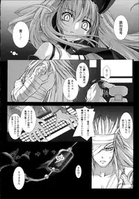 [Miss Black] Choukou Sennin Haruka Kokoro no Maki