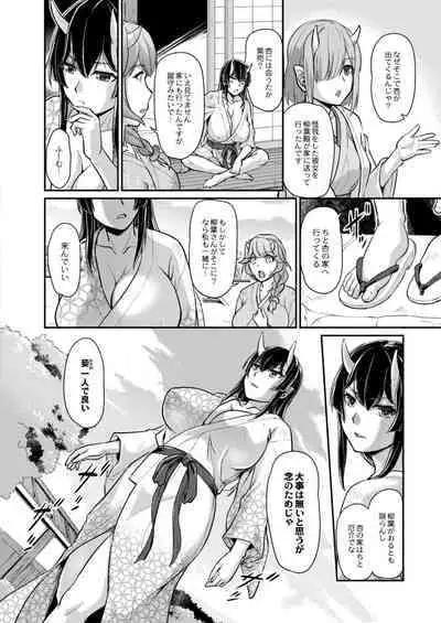 COMIC Reboot Vol. 11