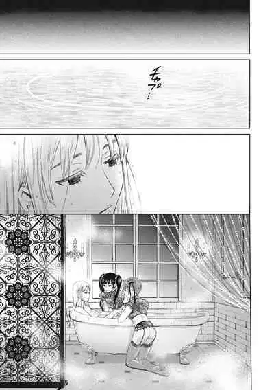 [Gotoh Akira] 21-ji no Onna ~Camera no Mae no Mesuinu~ 2 [Digital]