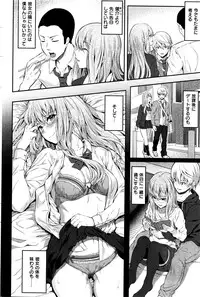 COMIC Kairakuten 2016-05