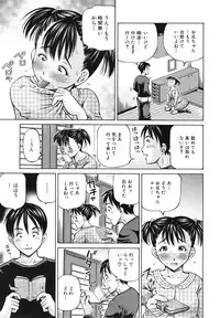 COMIC MUJIN 2011-03