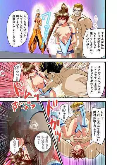 AngelXXincidenT Kanzenban