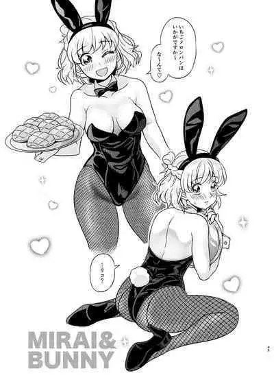 [Daifuku Tenshi (Suzunashi Susumu)] JD Mirai-Chan Ecchi Book Hitori Antholo (Mahou Tsukai Precure!) [Digital]